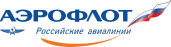аэрофлот