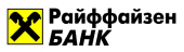 райфайзен банк